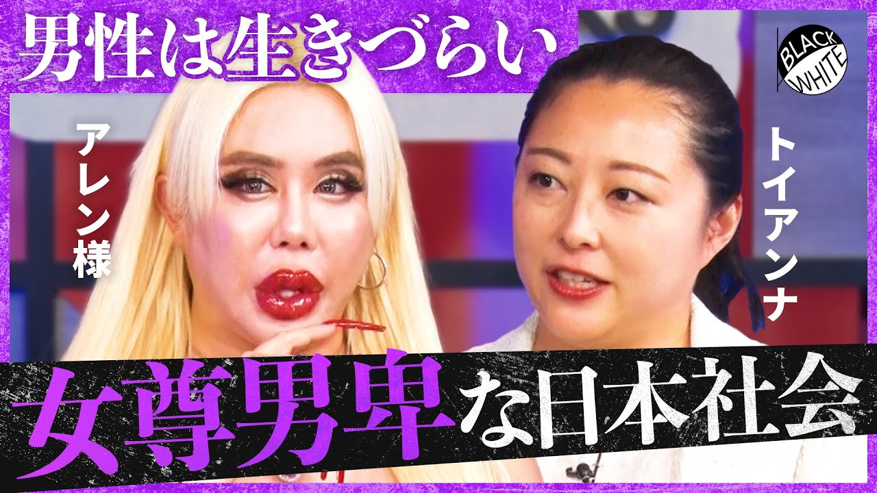 「臭い・キモい・ハゲ！」おじさんへの悪口、なぜ許される？男性