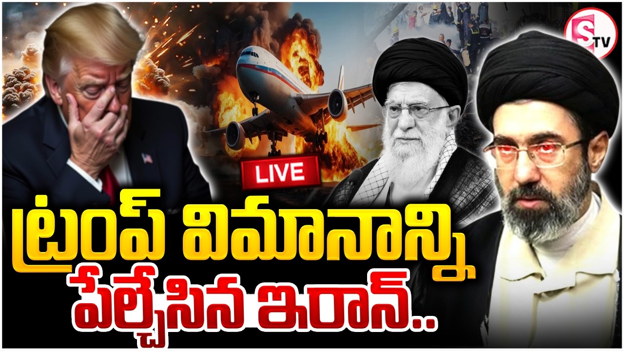 🔴: Iran-US/Israel War Updates 📺 | Tramp US Fighter Jets Down Amid Middle East Conflict | SumanTV Sai