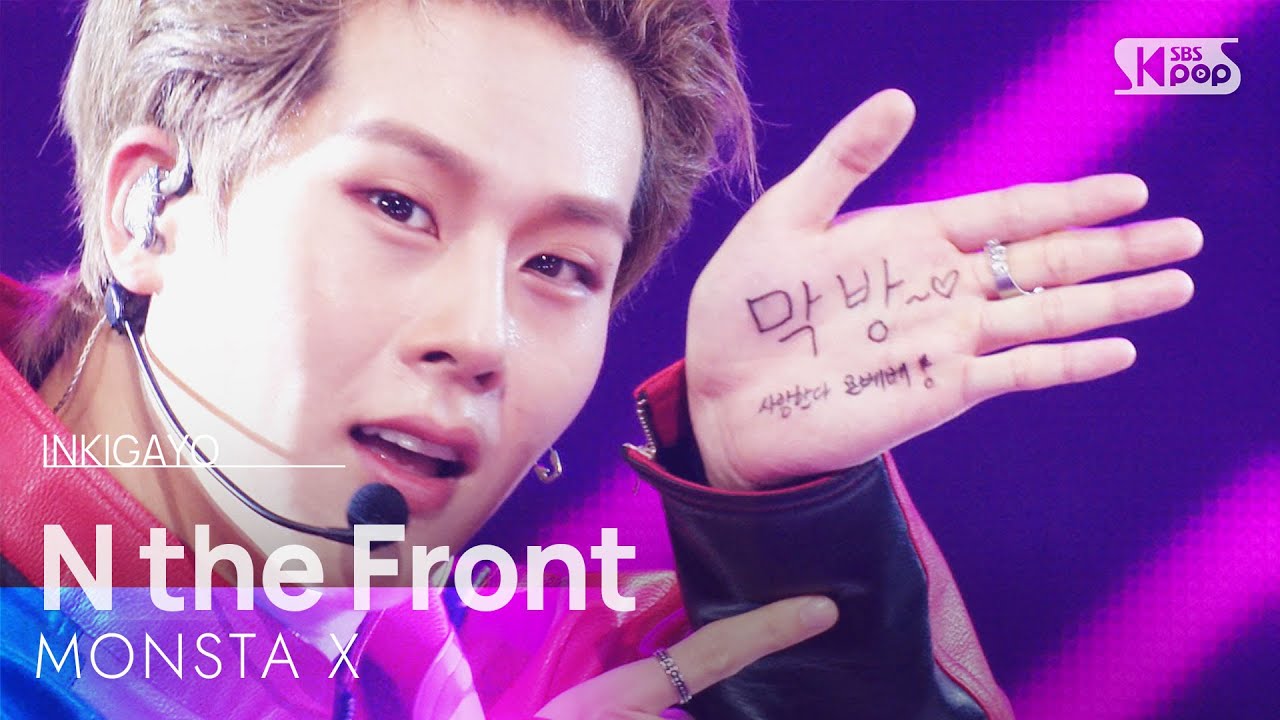 N the Front - MONSTA X | SBS 250914 방송