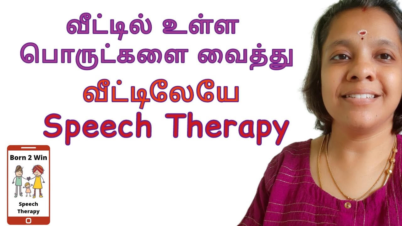 Speech Therapy at home by using household items 