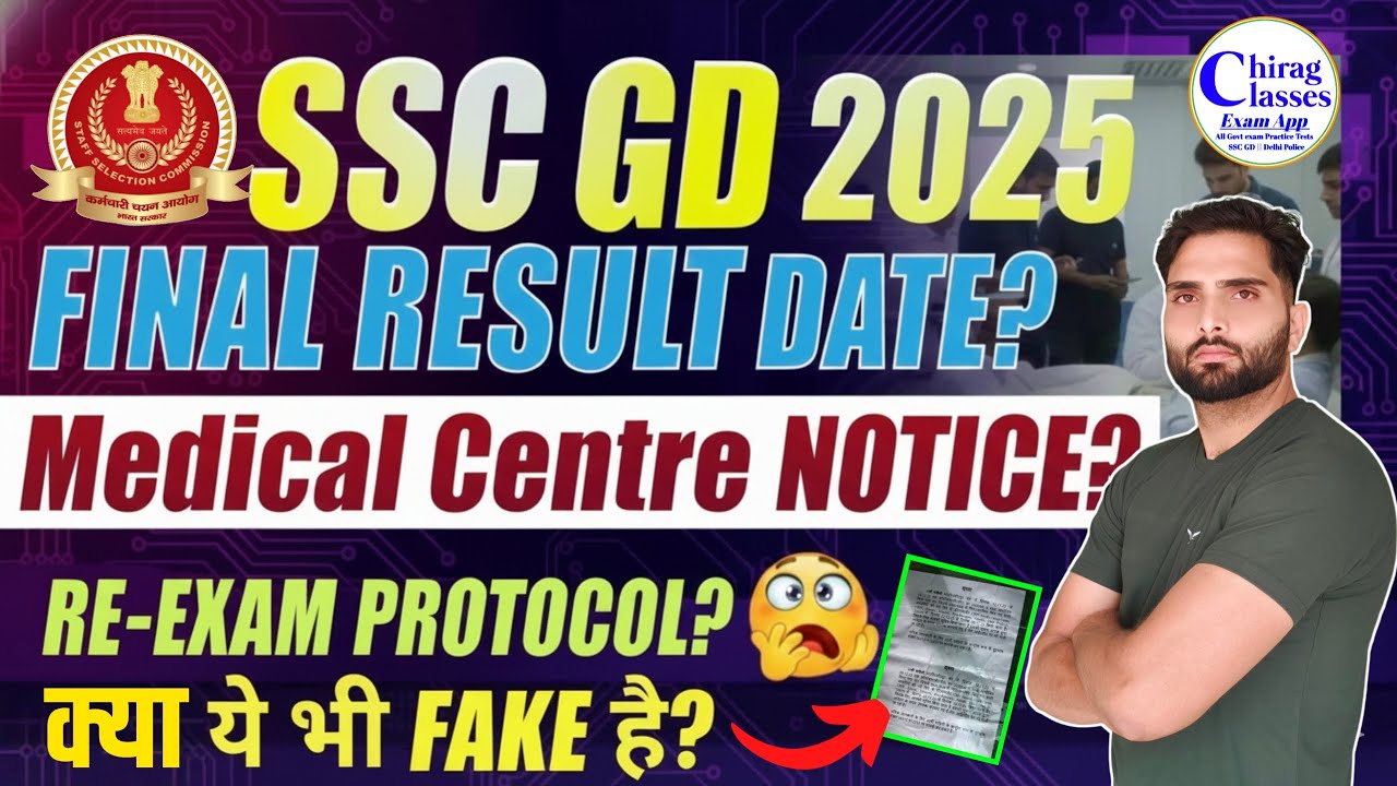 Big Update: SSC GD 2025 Final Result & Medical Centre Notice Explained! 🔥