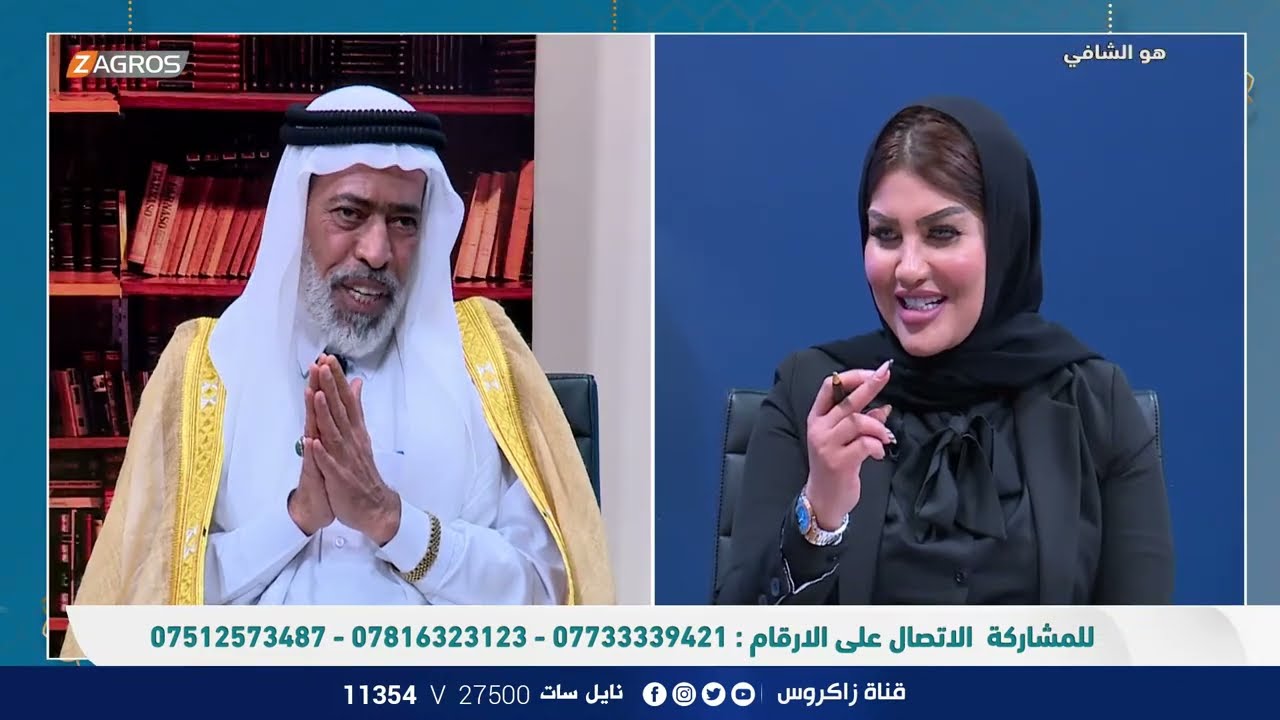 مباشر .. برنامج هو الشافي مع الشيخ احمد الوائلي