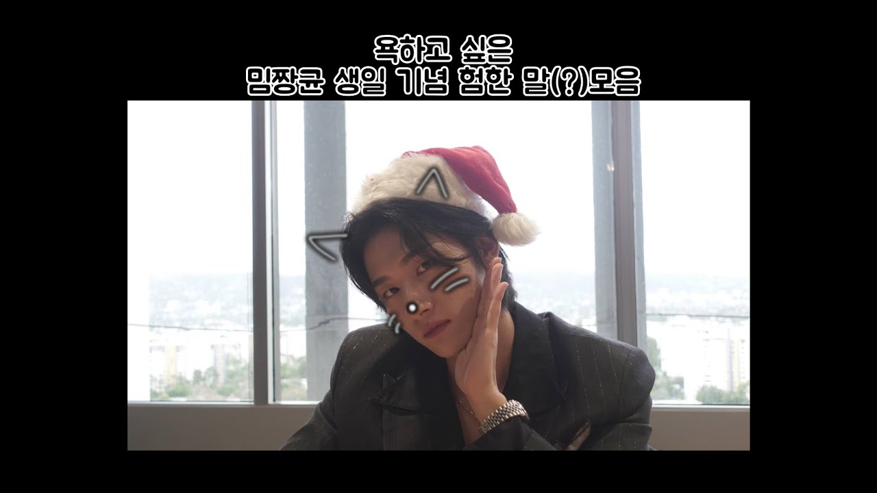 임창균 욕 찢어라