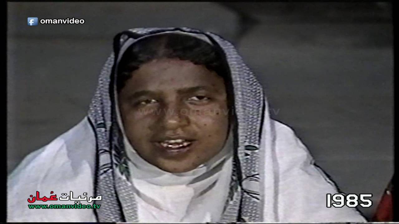 فن تشح شح . صحم . محافظة شمال الباطنة 1985 / دور المرأة في الحياة الموسيقية العُمانية - سلطنة عُمان