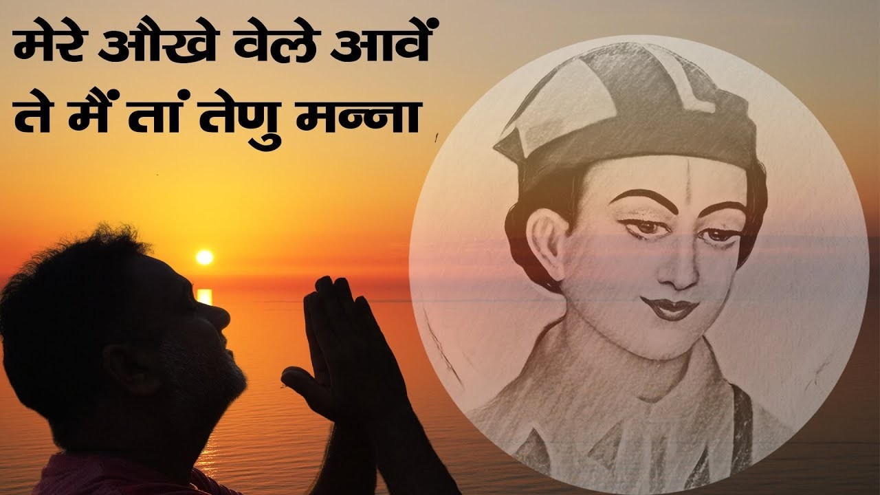 बावा लाल जी हर परेशानी दुख दर्द को दूर कर देंगे एक बार सच्चे दिल यह भजन सुन लो