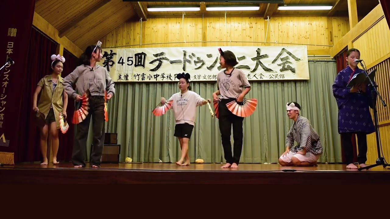 竹富島中学生狂言「むちゃーねーとネズミの物語」Taketomi Island, Traditional drama  by Junior High school pupils