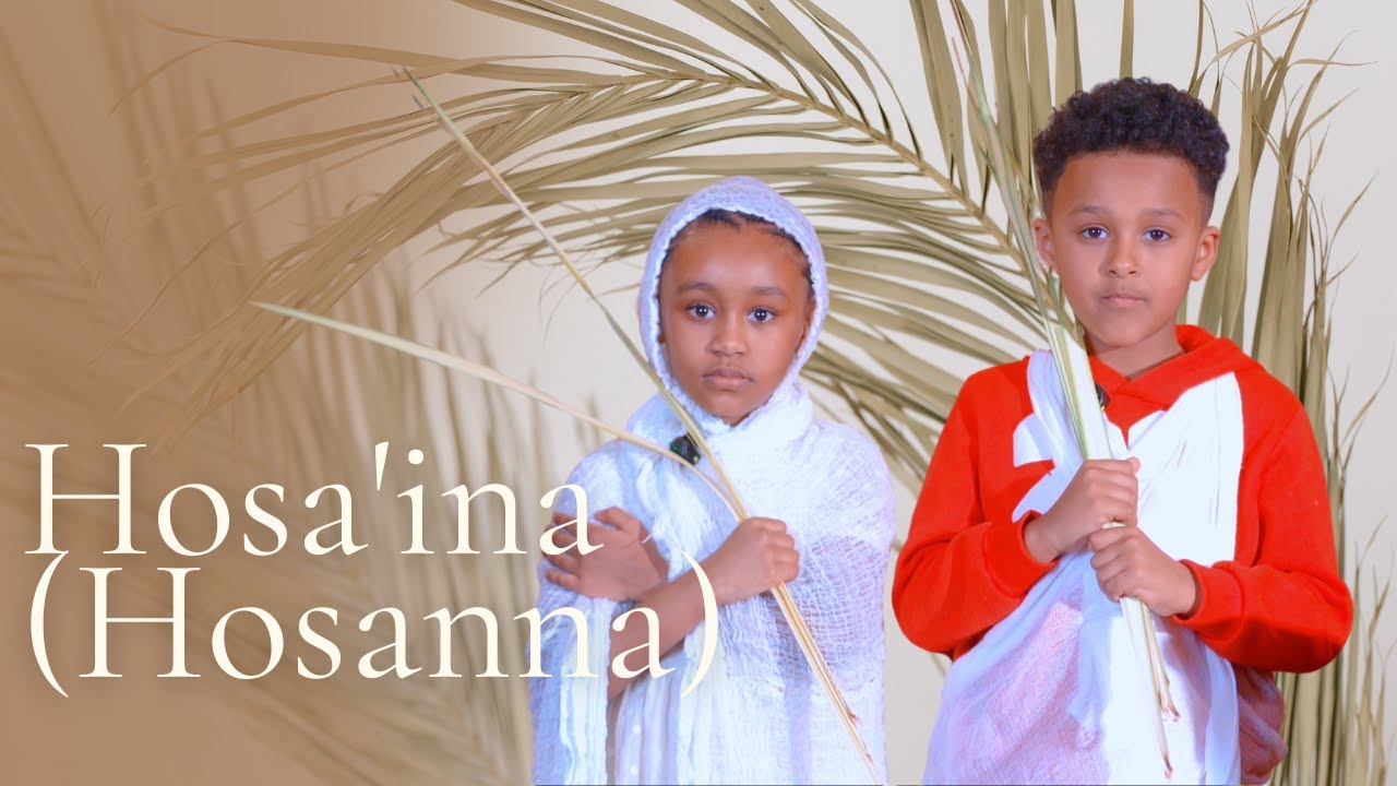 8th Sunday of Great Lent - Hosaena (ሆሳዕና)