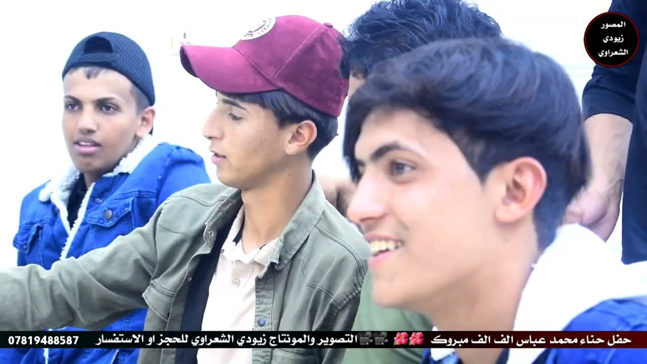 حفل حناء محمد عباس الف مبروك🌺🌺🌹التصوير والمونتاج زيودي الشعراوي♡
