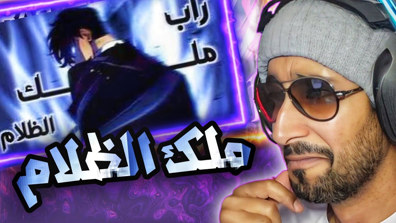 راب سون جين وو من المبدع @RAYZOMC