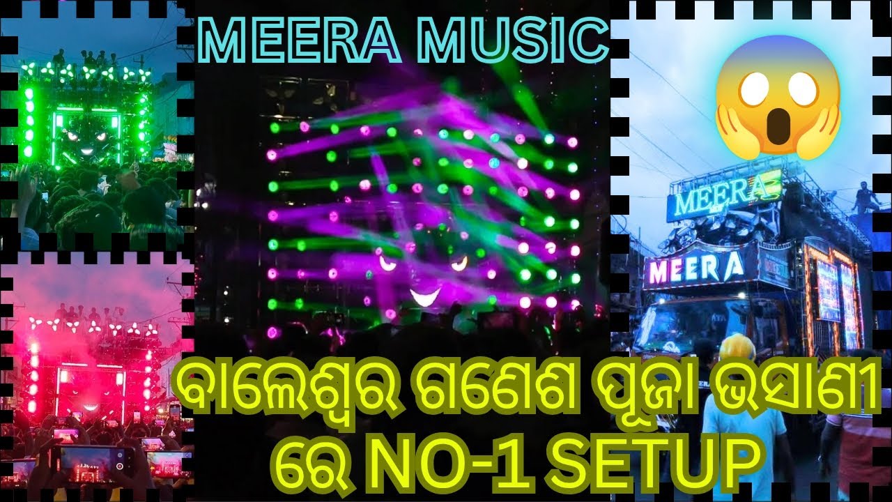 DJ MEERA MUSIC FULL SETUP BALASORE GANESH PUJA VISARJAN 2O25❗ MEERA MUSIC FULL SETUP 2K25 #meeradj 