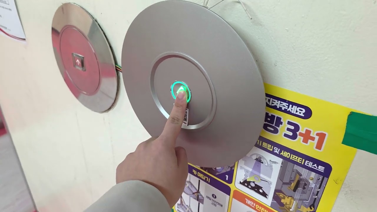 버튼 임시 고정??ㅣ서울 광진구 강변테크노마트 프라임타워 주차장 셔틀 현대 엘리베이터 교체 후ㅣEp. 2ㅣ한 엘