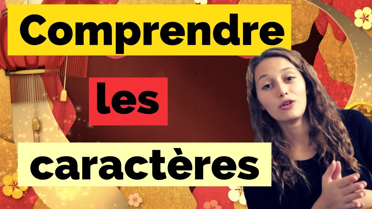 Apprendre le chinois facilement : comprendre pour apprendre 🧐