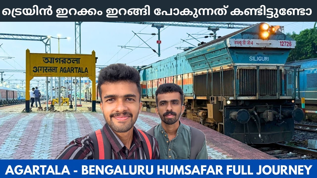 Agartala to Bengaluru - Humsafar Express Full Journey | India’s 5th Longest Running Train | Part - 1