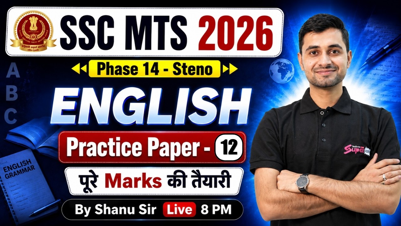 SSC English Practice Paper -12 | SSC MTS English Classes 2026 | Steno, Phase 14 English by Shanu Sir
