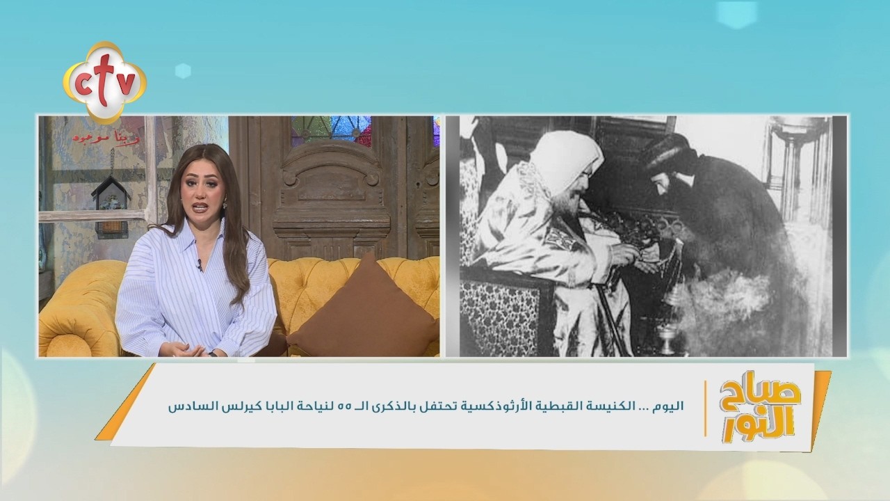 غير الوالدين... مين تقول له: أنا ممتن لوجودك في حياتي؟ | صباح النور | 9-3-2026