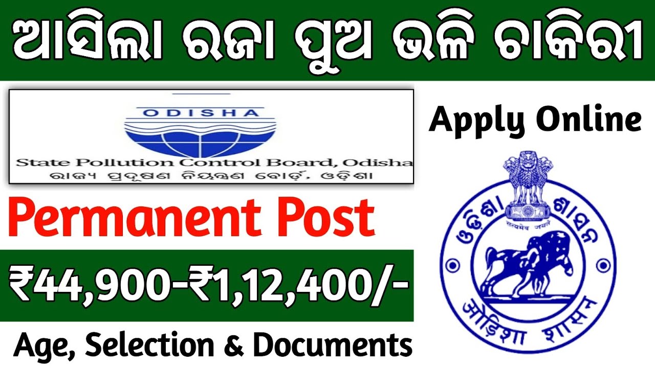 Odisha SPCB New Job Recruitment 2026 | SPCB New Govt Job Vacancy 2026 | Odisha New Govt Job 2026