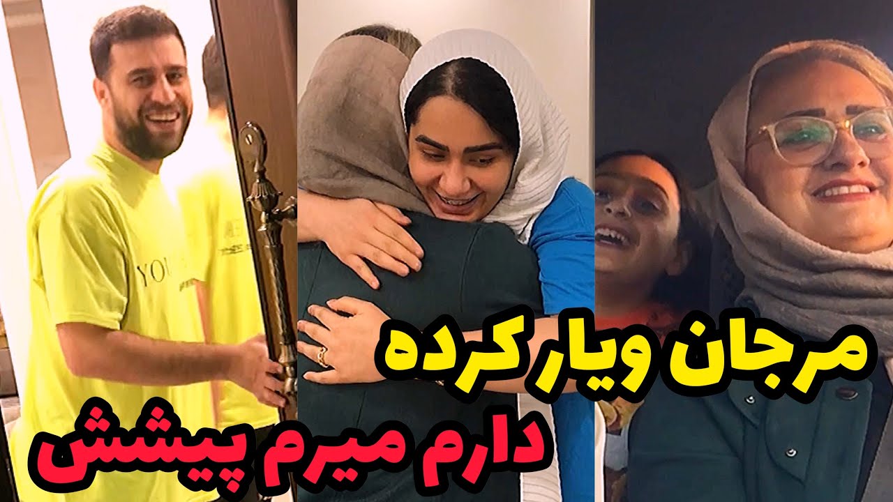 اشکانو تو روز تولدش سوپرایز کردیم😍🥳