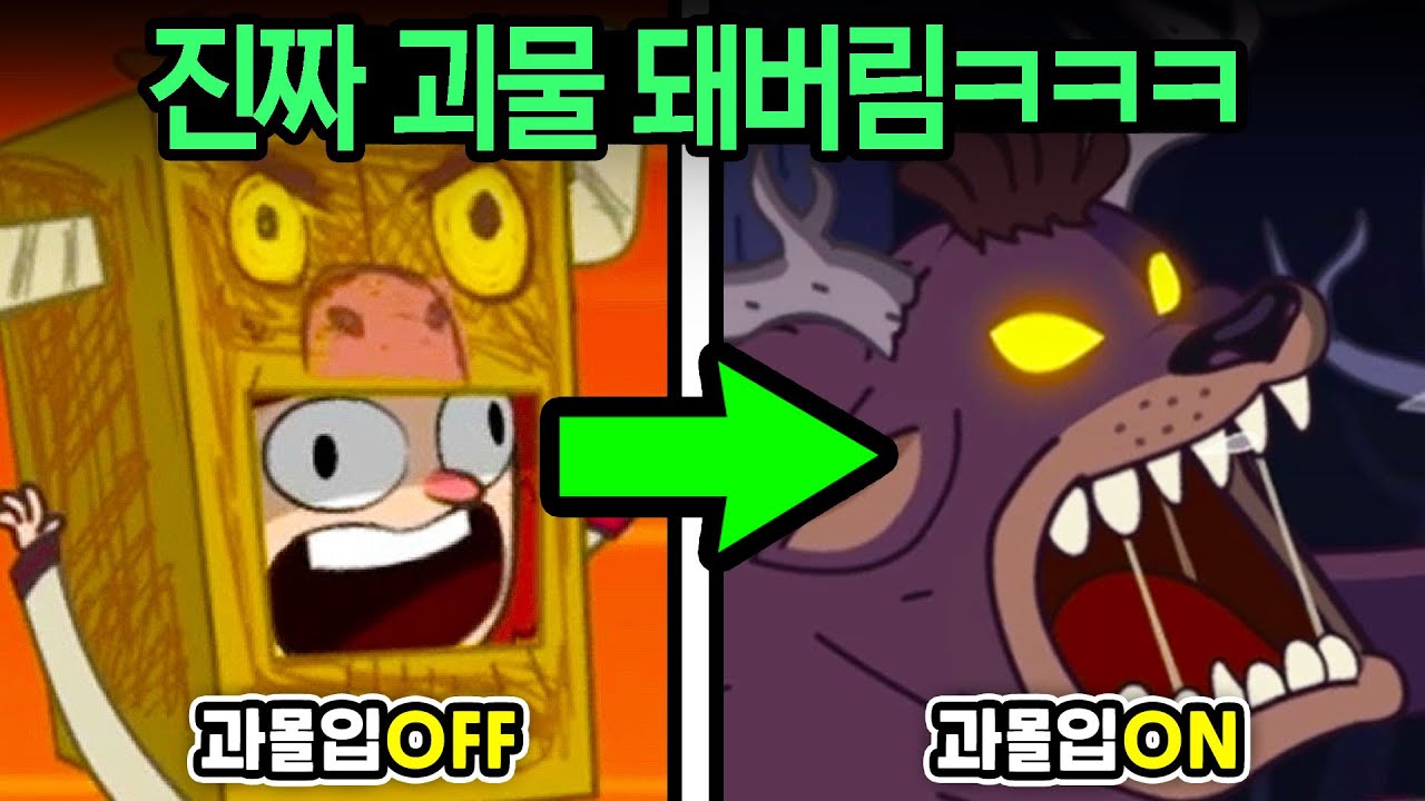 상황극 장난에 과몰입하면 벌어지는 일 ㅋㅋ - (Lost in play)