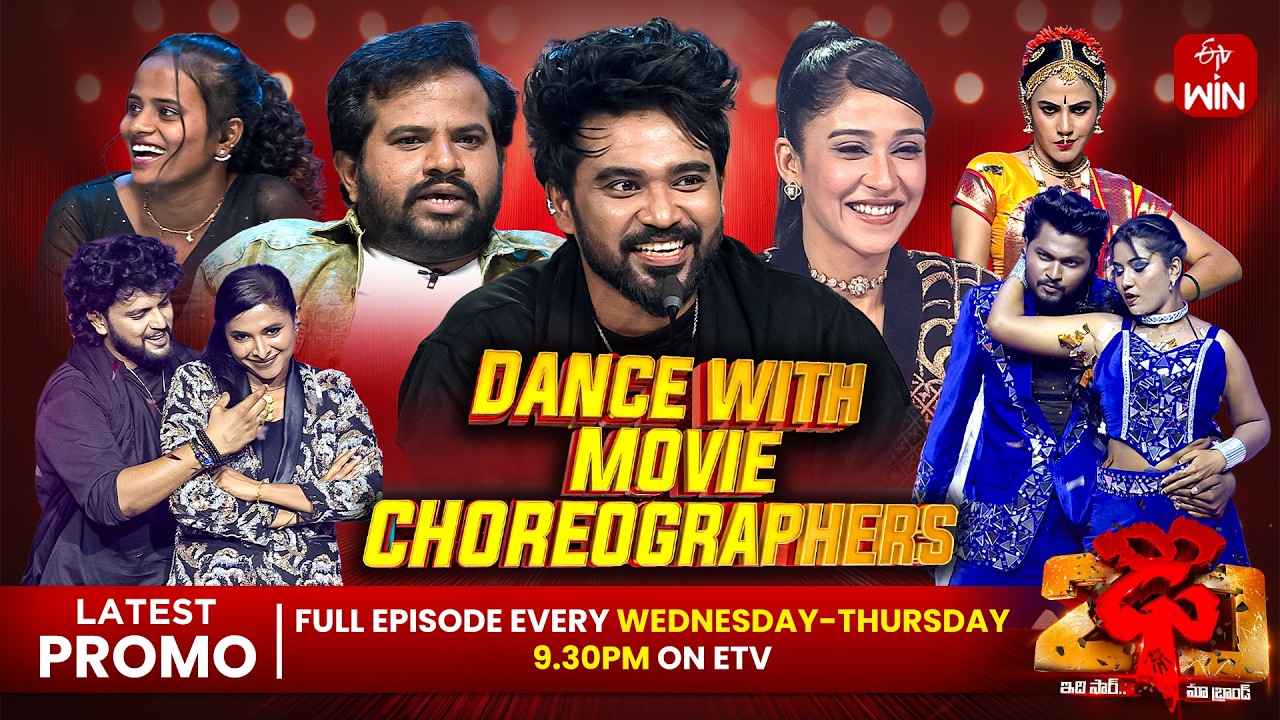 Dhee 20 Latest Promo | Dance With Movie Choreographers |6th & 7th May 2026| Every Wed & Thu @9:30 pm