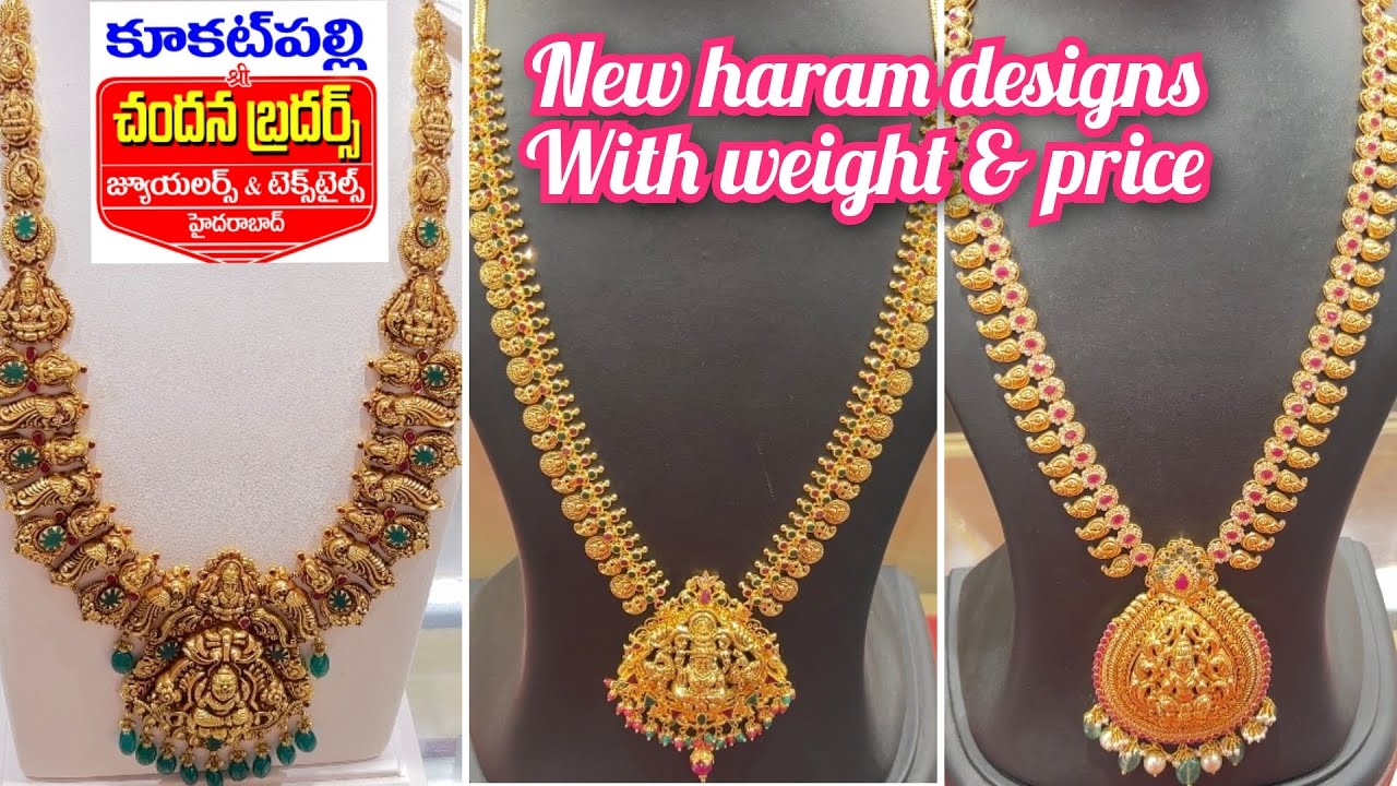 Kukatpally chandana brothers new kasulaperu designs |haram designs|nakshi haram designs|Bangaru Rani