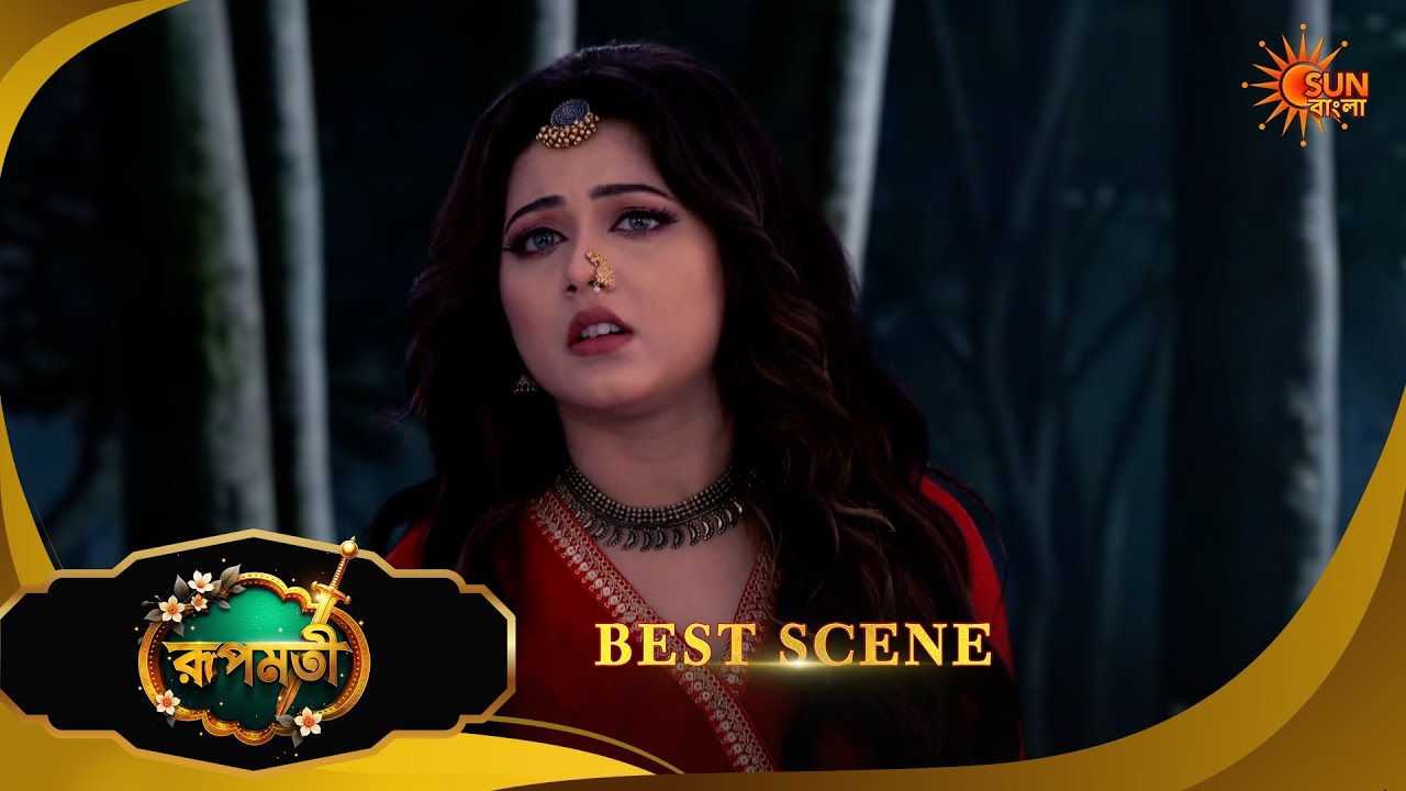 Roopamati - Best Scene | 15 April 2026 | Full Ep FREE on SUN NXT | Sun Bangla