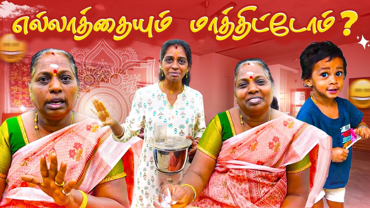 😧அவங்க சொன்னது அப்படியே நடந்தரிச்சு❓எல்லாத்தையும் மாத்திட்டோம் ❤️pleasant day Morning Vlog🏡