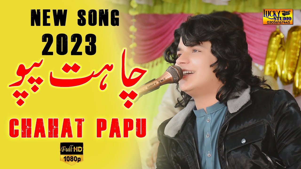 Chahat Papu New Song Pakistani Wedding Khattak Pathan Dance 2023