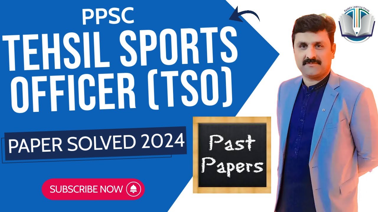 TSO Paper | Tehsil Sports Officer past paper 2024 | TSO past paper PPSC | Physical education mcqs |