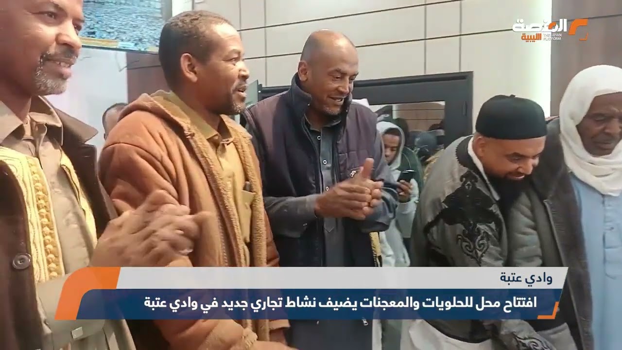 افتتاح محل للحلويات والمعجنات يضيف نشاط تجاري جديد في وادي عتبة