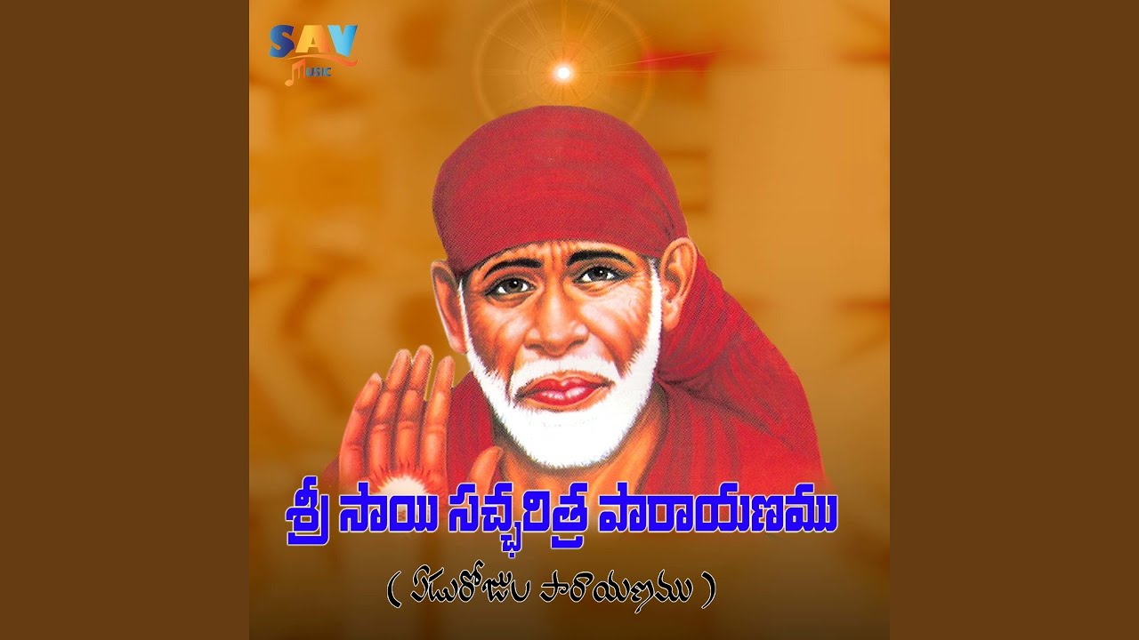 Sri Sai Sathcharitra Parayanamu Idhavaroju