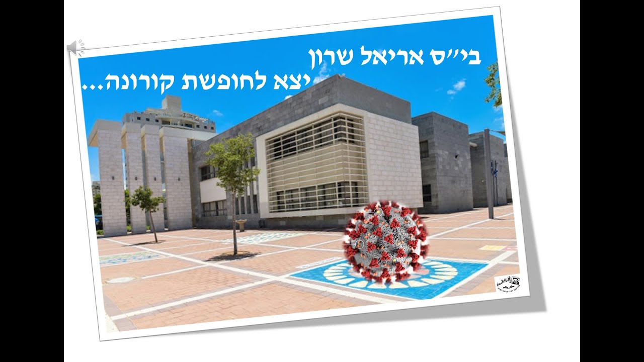 אוהב להיות בבית - בי