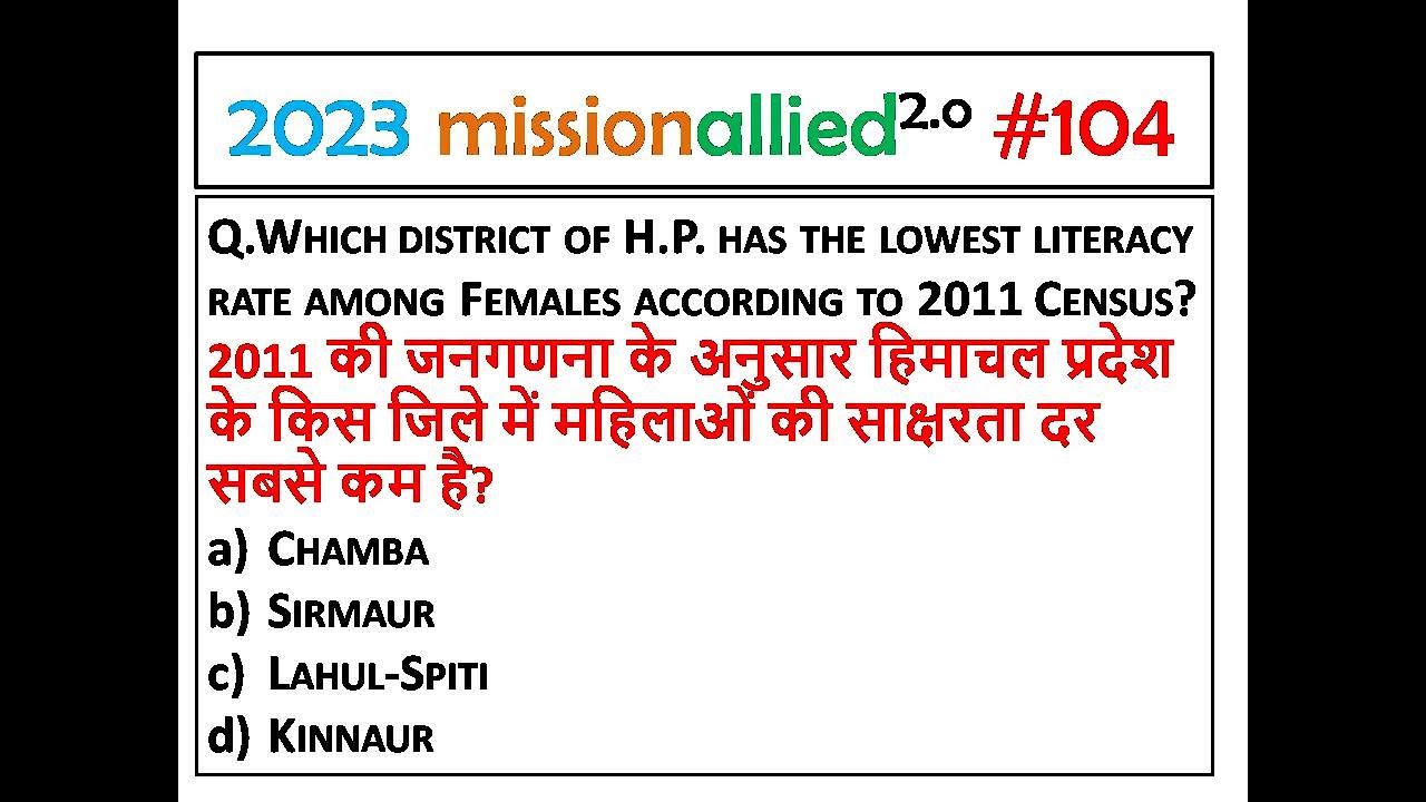 HIMACHAL PRADESH GK FOR  ALLIED SERVICES  PAPER 1 2024  IMPORTANT QUESTION |HISTORY Himachal PRADESH