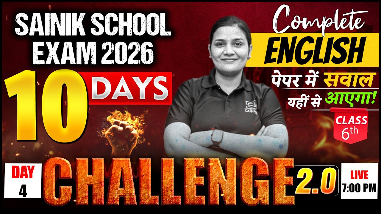 Sainik School Exam 2026 | English | AISSEE Exam 2026 |Class 6th |10 days Challenge 2.0 | SD CAMPUS