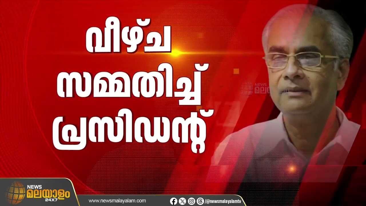 ഓഡിറ്ററുമായി വേണ്ട വിധത്തിൽ ആശയവിനിമയം നടന്നില്ല; വീഴ്ച സമ്മതിച്ച് കെ. ജയകുമാര്‍ | Ayyappa Sangamam