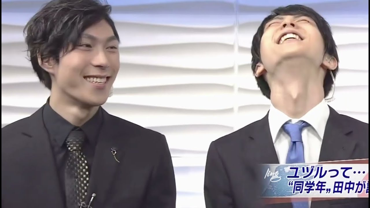 羽生結弦と田中刑事の友情　被羽生结弦称为老婆的田中刑事   YuzuruHanyu&KeijiTanaka