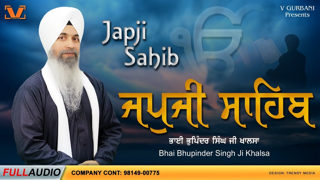 New Path 2024 - Nitnem - Japji Sahib Full Path - Bhai Bhupinder Singh Ji Khalsa - V Gurbani - #path