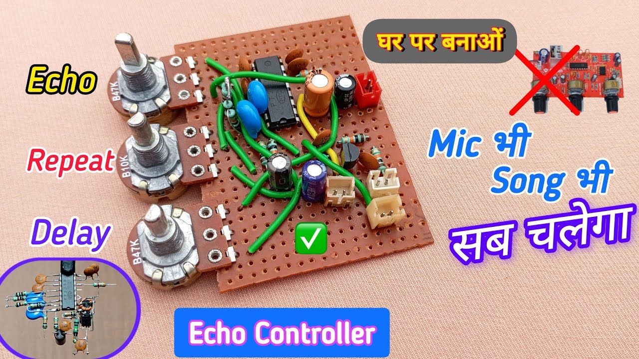 How To Make Echo Sound Effect Machine At Home || Echo sound Mic  || PT2399 echo circuit 🎤