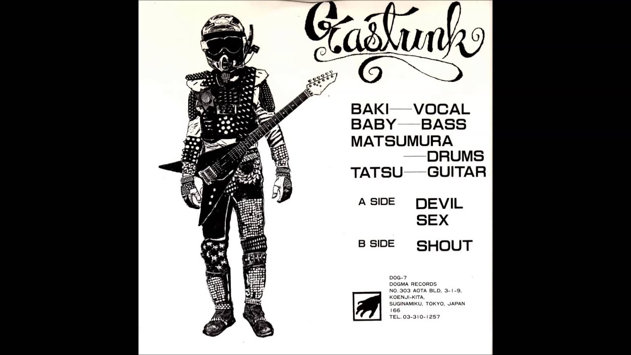 GASTUNK 1st EP 