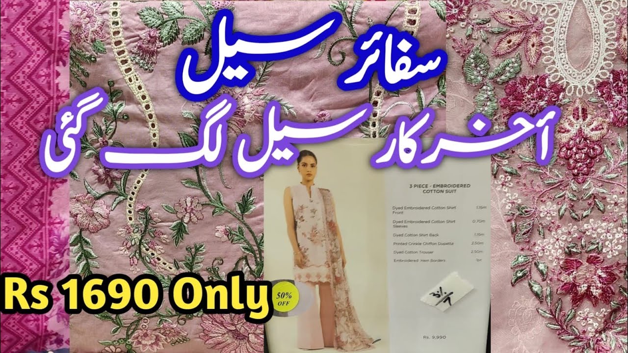 Sapphire Sale Today Flat 50% 40% & 30% OFF || Sapphire || Sapphire Sale