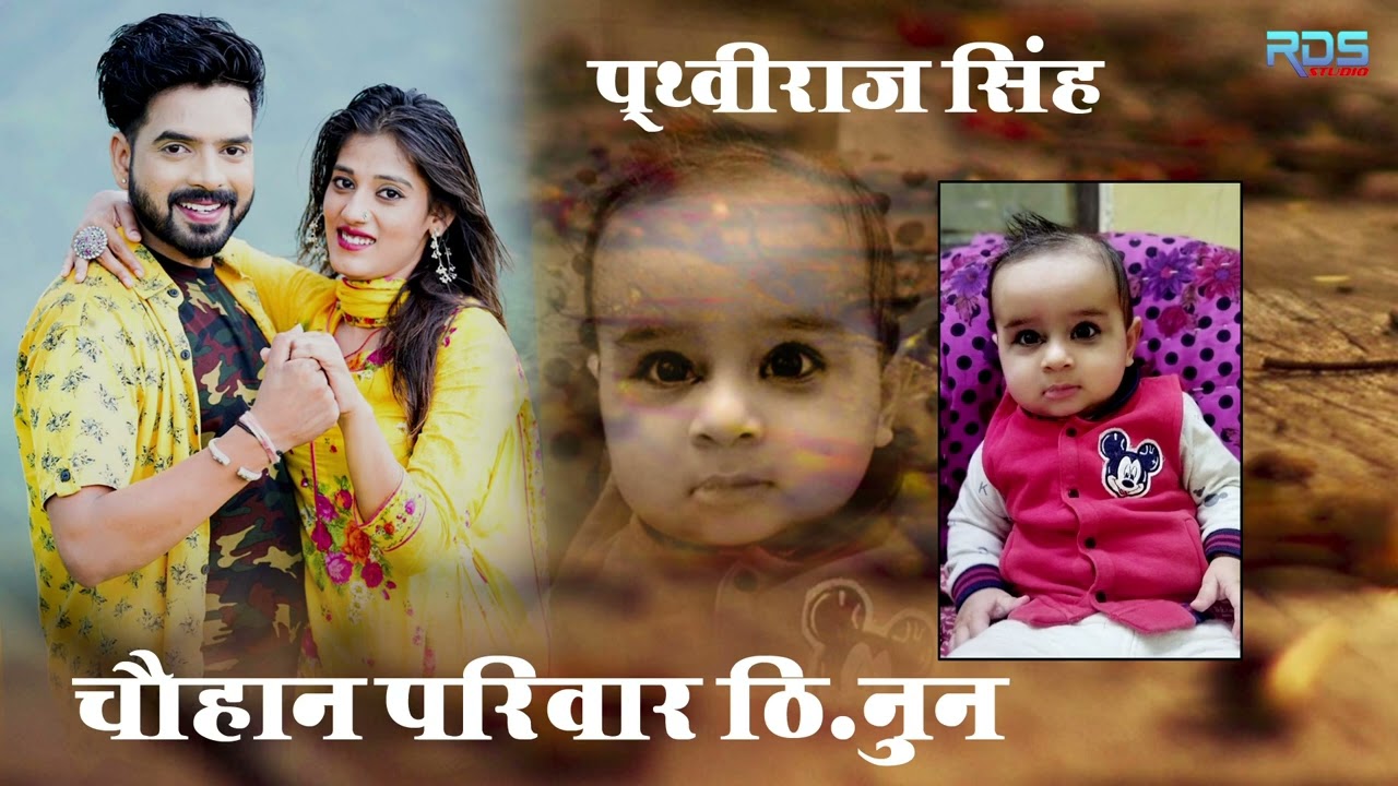ढूंढ उत्सव सोंग 2022 | New Fagan song !! ParthaviRajSingh Chouhan !! न्यू अंदाज़ मे 2022