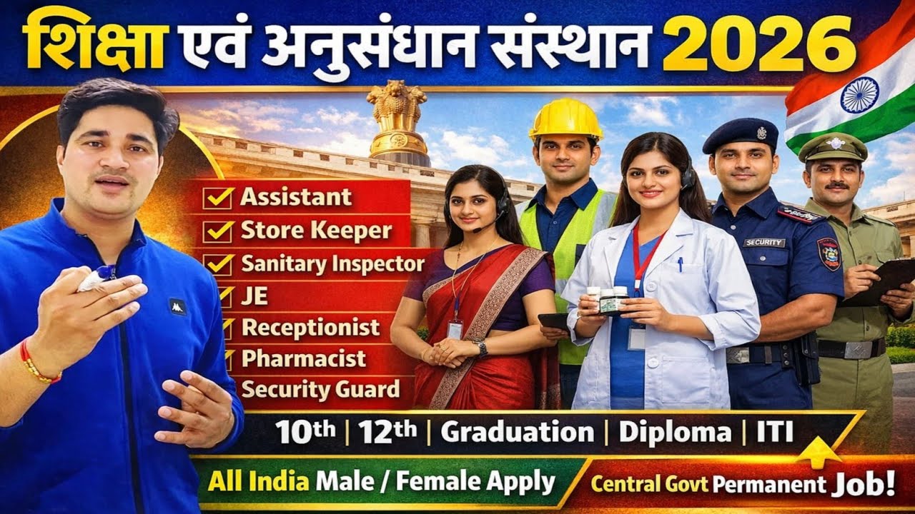 📢 केंद्र सरकार - Group A,B,C ✅ Permanent Job 🚨PGI Chandigarh Vacancy 2025 | PGIMER Recruitment 2025