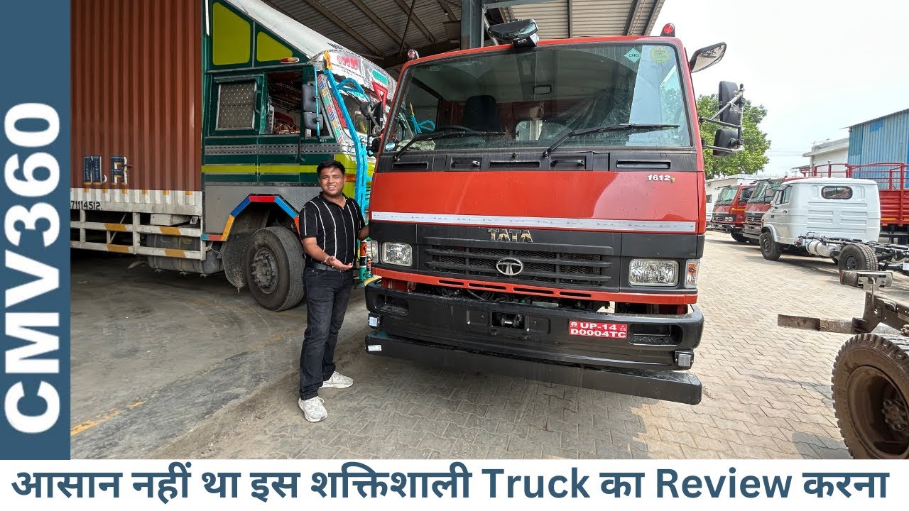 जब कोई साथ नहीं देगा तब साथ देगा TATA का ये 1612G CNG Tipper - क्या शानदार Truck है
