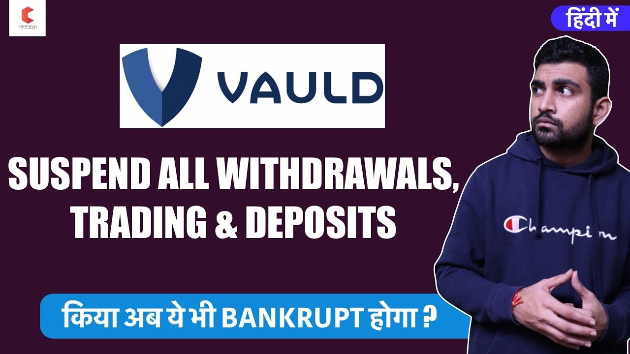 Vauld Suspends Withdrawal | vauld crypto | vauld inr deposit not working - Cryptovel