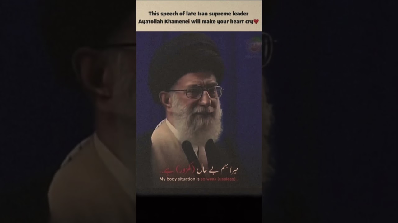 This speech of late Iran supreme leader Ayatollah Khamenei will make your heart cry?😔🥺 #shots