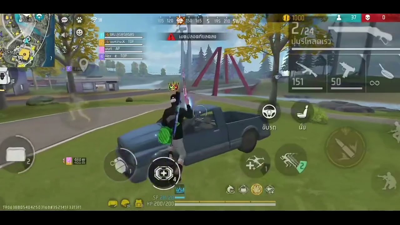 BRU WASSANA 16 Elims | 250403