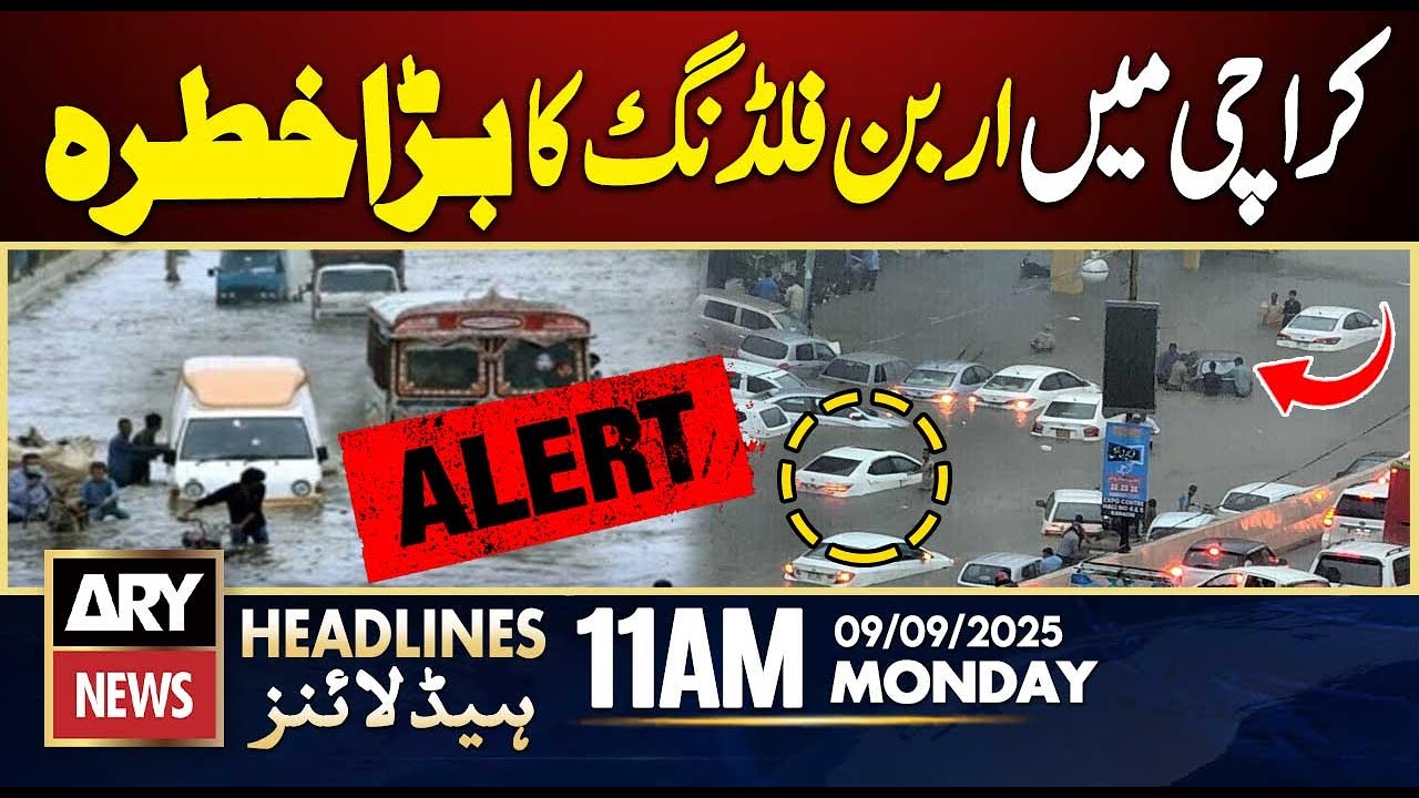 Major Urban Flooding Threat in Karachi After Heavy Rains || ARY News 11 AM Headlines | 9th Sept 2025