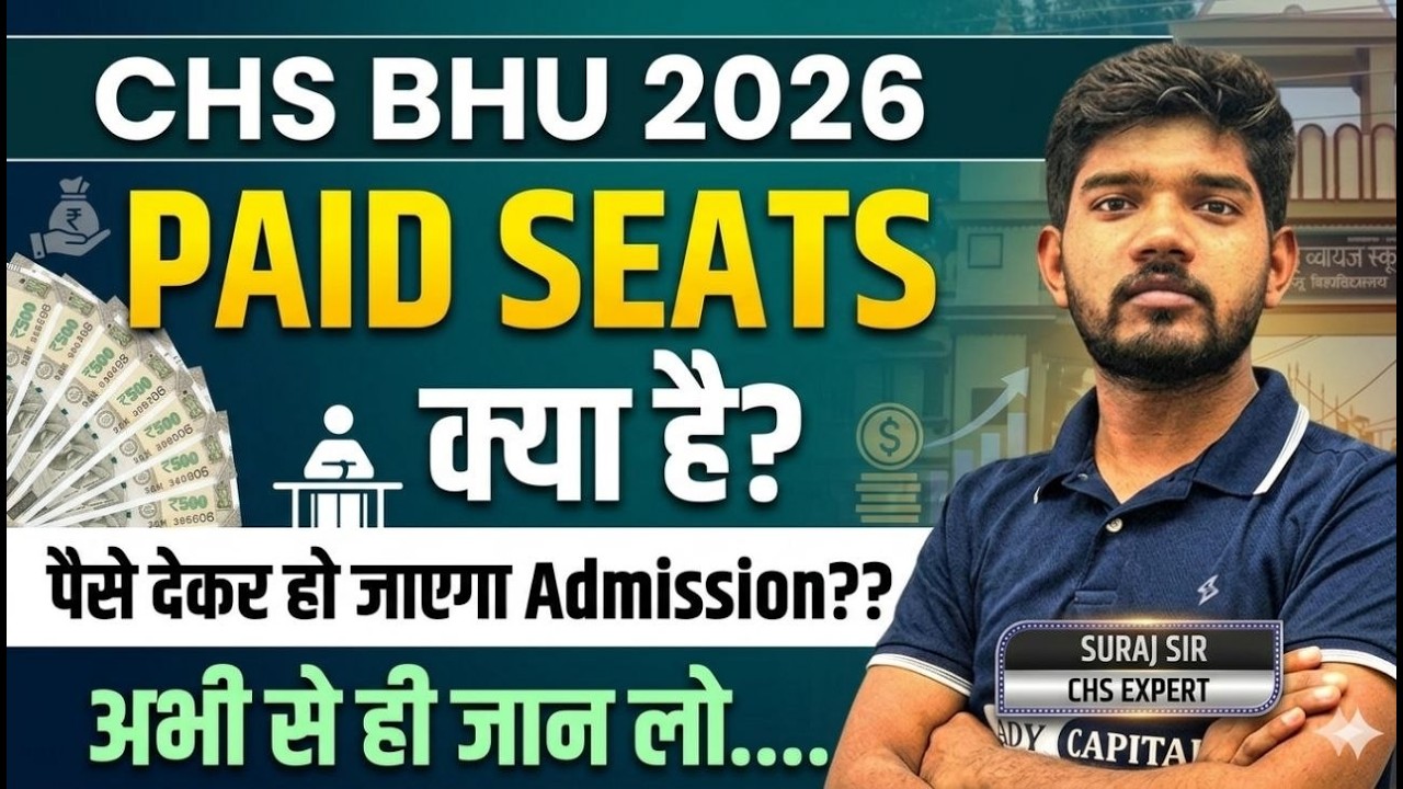 CHS BHU 2026 | How to get admission in Paid Seat? Can I get admission in CHS by paying money? Sur...