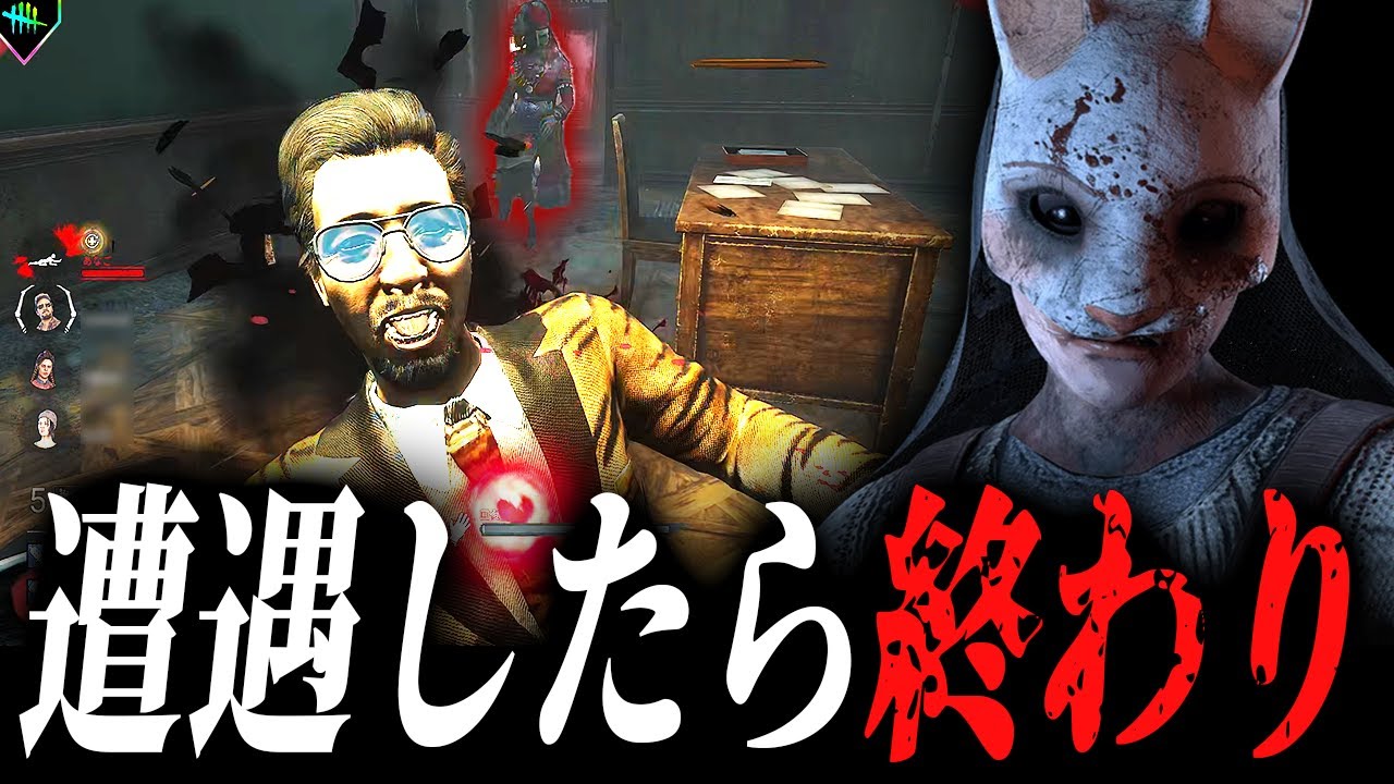 【DBD】色々早すぎる激やばチーターハントレス現る【デッドバイデイライト】