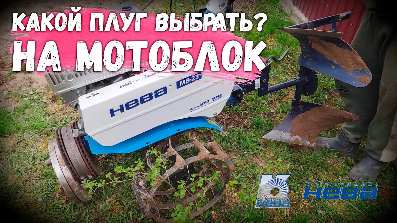 Этот плуг не покупайте! Смотрим и выбираем правильный плуг!!! GardenStock рекомендует.