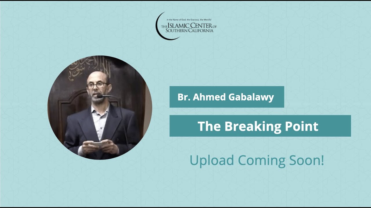 Friday Khutba: Br. Ahmed Gabalawy - The Breaking Point (Upload Coming Soon!)